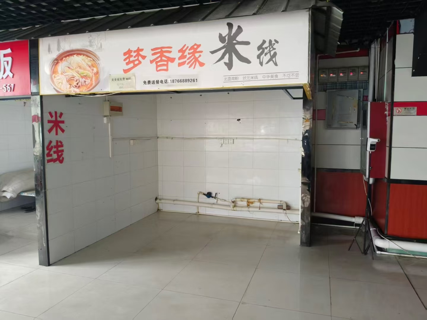 滨海新区浙商大厦美食城档口出租