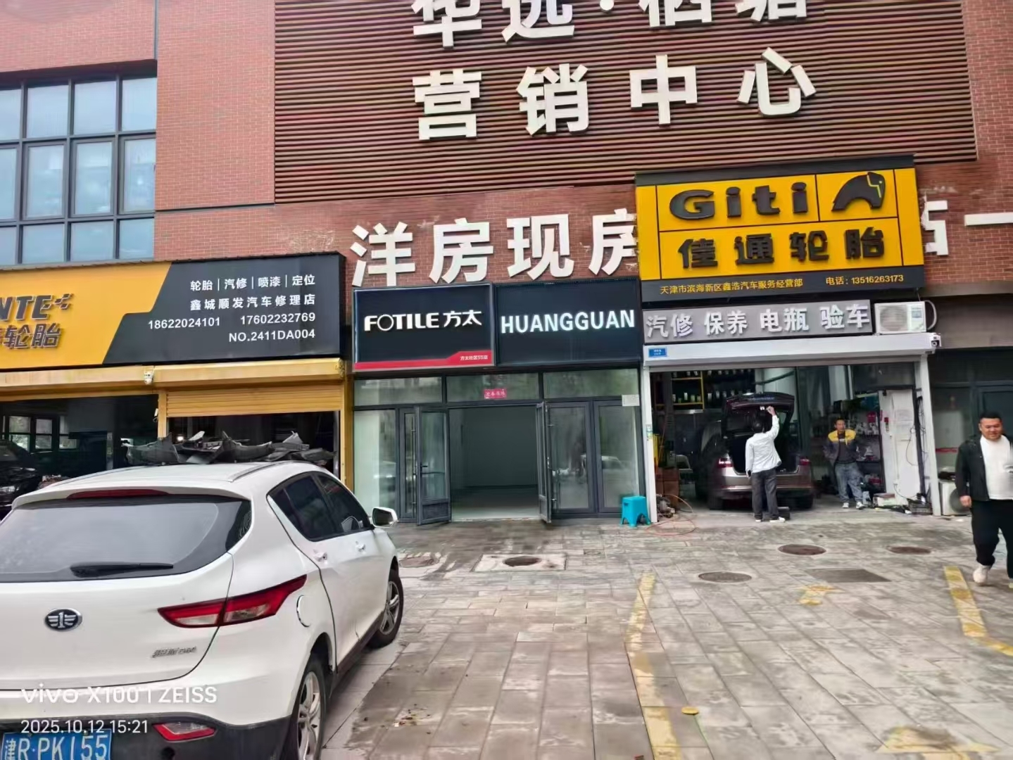 塘沽湾100平米㎡纯一层商铺