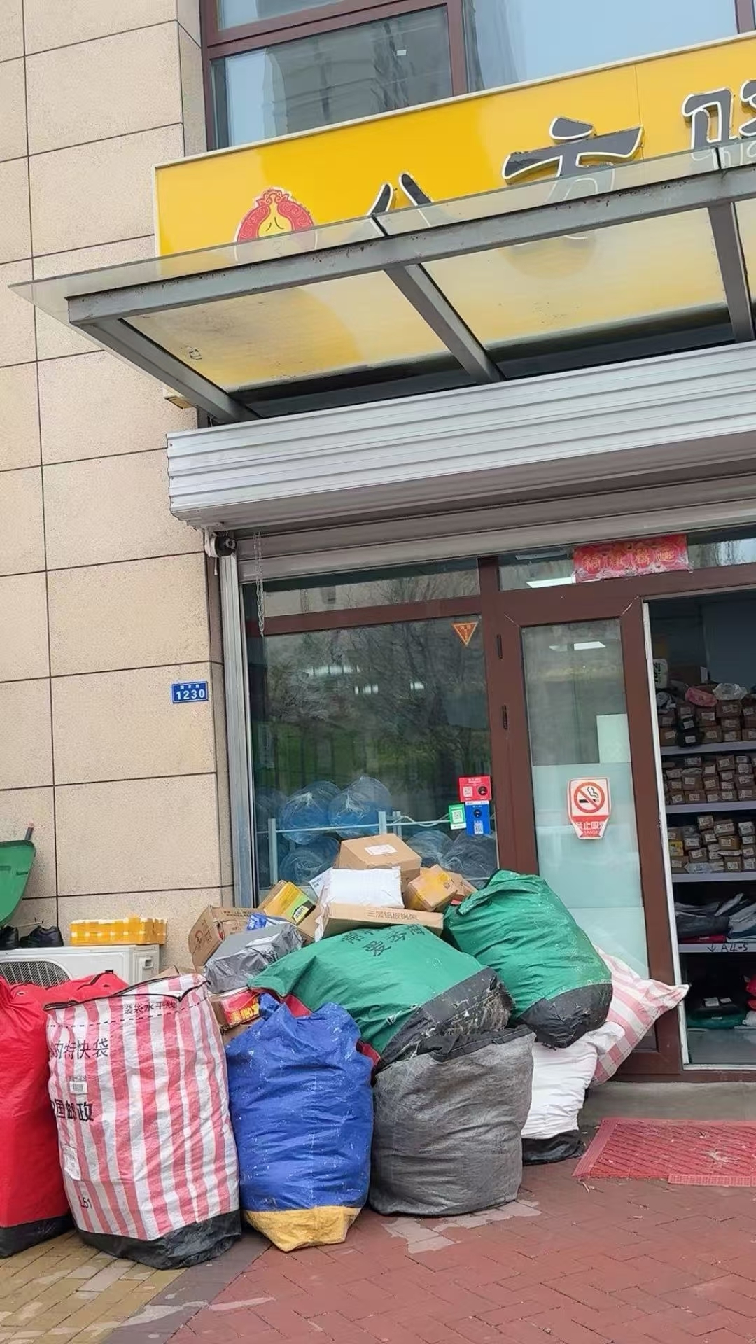 驿站转让，四个小区可分卖