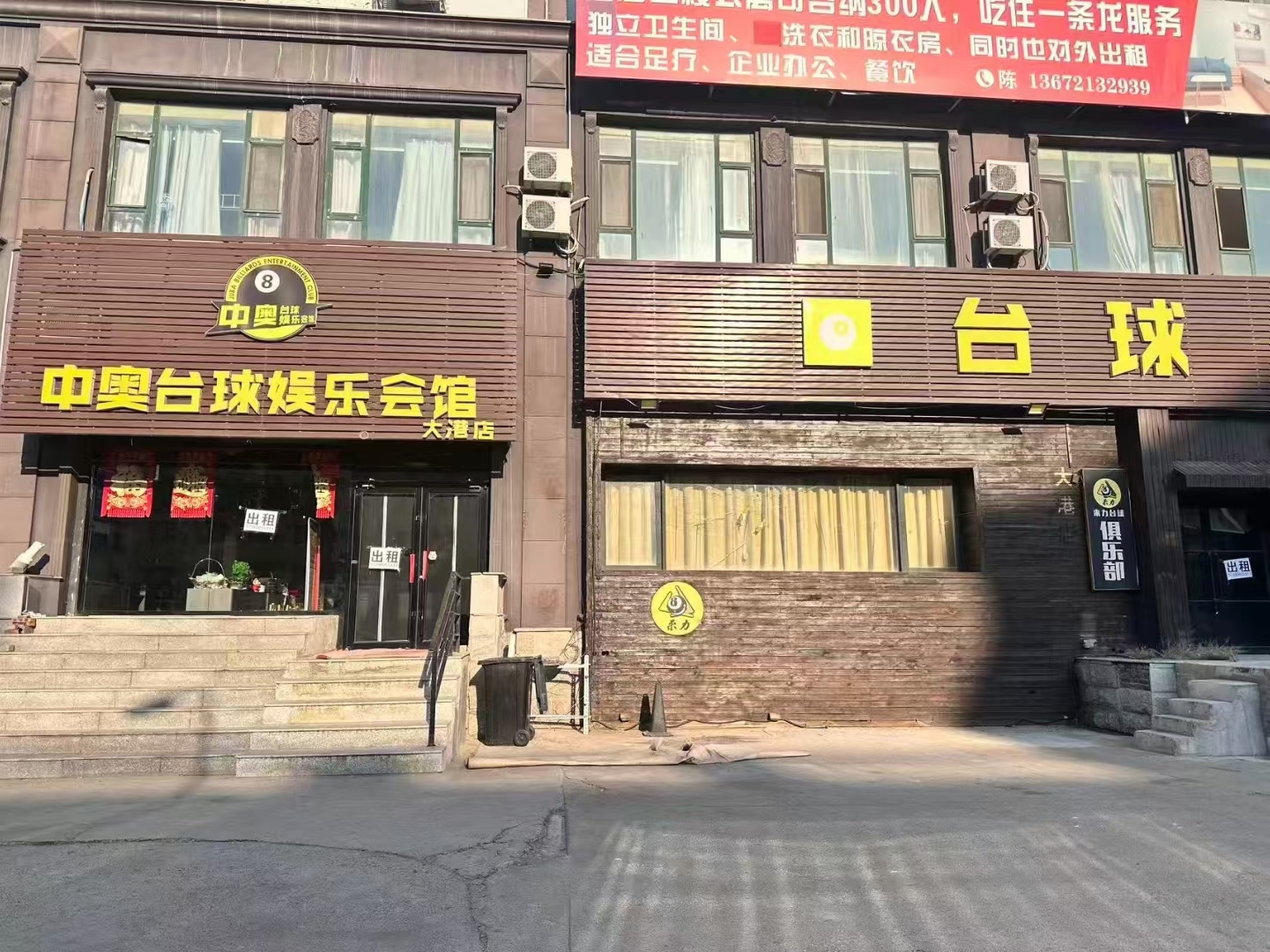 旺铺招租：本酒店现出租一楼700平