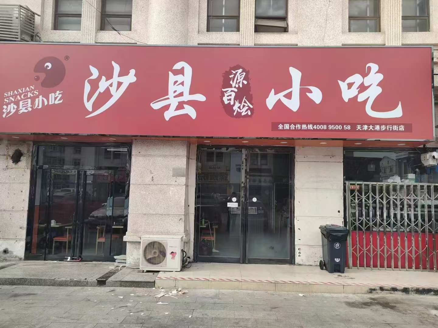大港步行街旺铺转让，临近马路，位置极佳