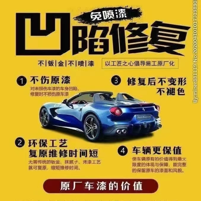 招聘学徒工因业务量增加现招喷漆工二师傅