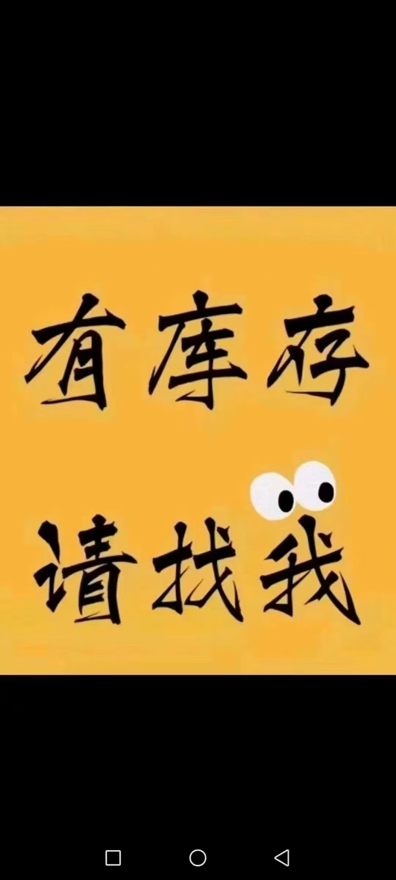 天津鑫盛再生本公司高价回收单位废料