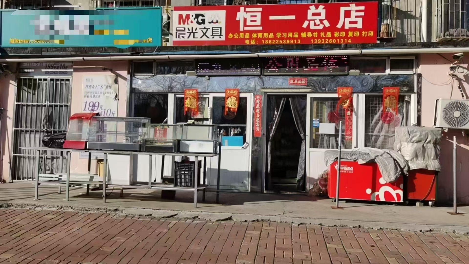 旺铺急转，着急回老家，价钱很合适