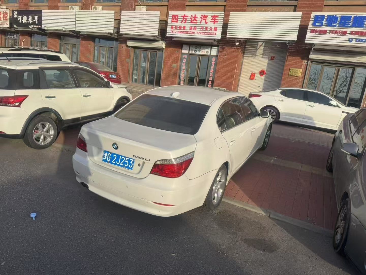 出售09年宝马523Li，全车原版无换件