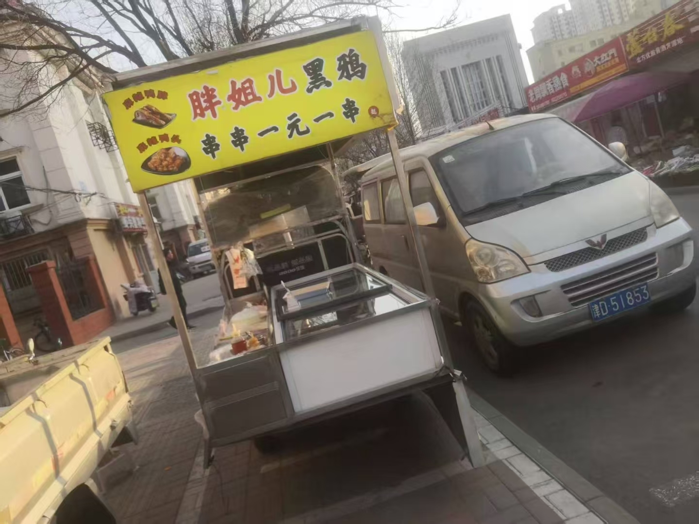 芦台盈利摊位转让：主营：甜辣鸭货
