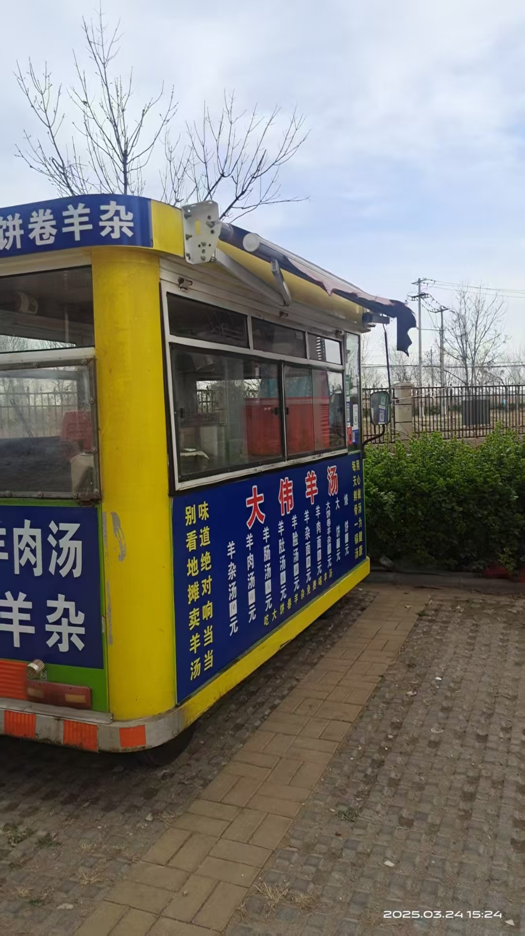 低价出售小吃车有需要的联系