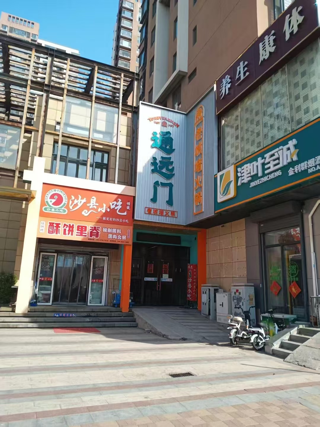 旺铺转让位于大港七邻里南区底商旺铺转让