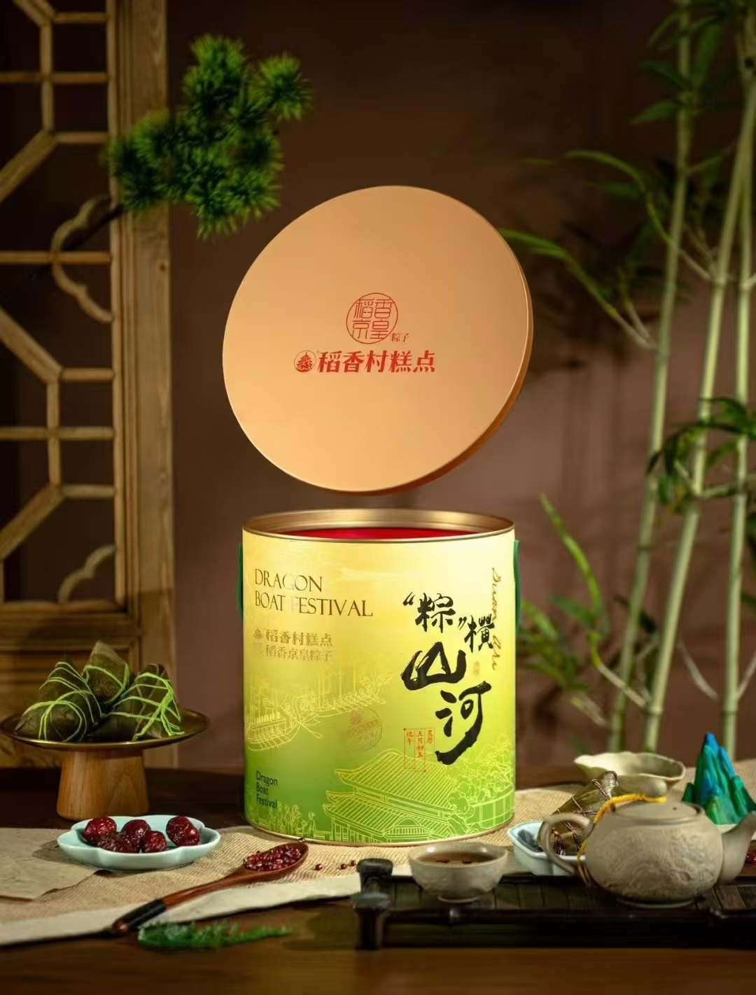 端午节即将来临，粽子礼盒，多种口味