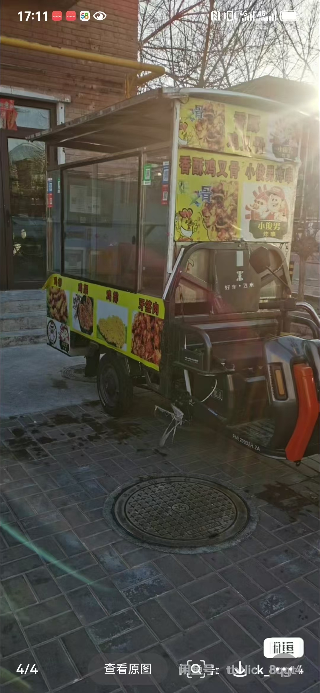 小吃三轮车小吃三轮车转卖