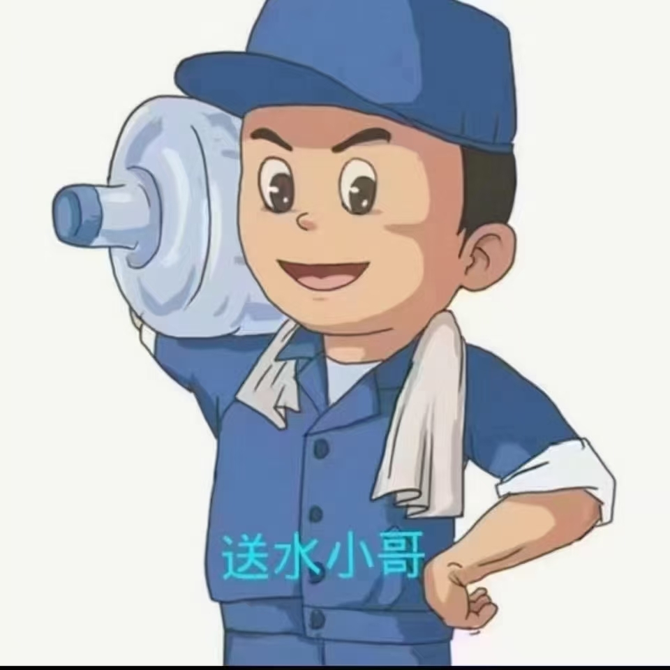 诚聘送水工，我们是连锁水站，就近分配