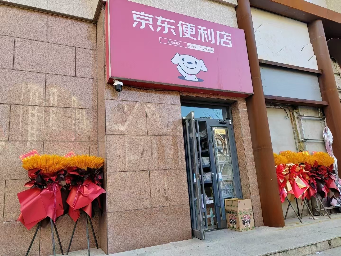 长期招聘兼职理货员