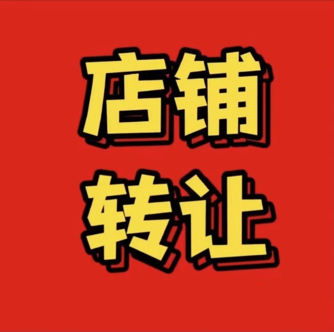 业态成熟市场，楼上超市人超多，大港中心位置
