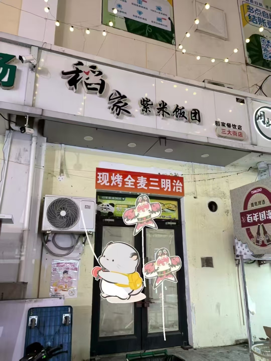 商铺出租---位于开发区三大街菜市场