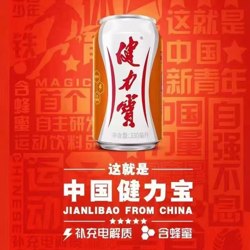 天津安盛祥和商贸有限公司 聘销售代表