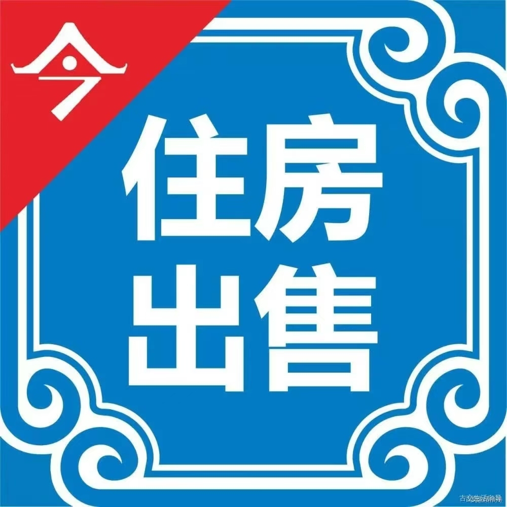 福渔园  两室 五楼带电梯 采光好